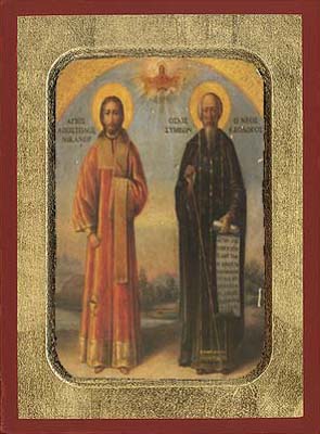 Nikanor & Symeon the new Theologian