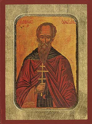 Saint Athanasios of Mount Athos Byzantine Wooden Icon