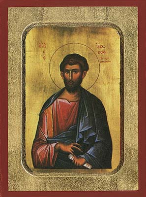 Απόστολος Ιάκωβος, γιός του Ζεβεδαίου