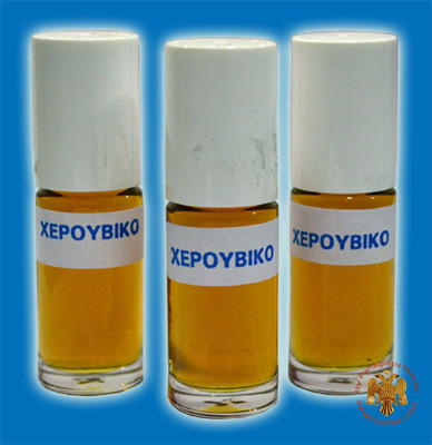 Αρωματικό Λαδάκι Χερουβικό-3 Μπουκαλάκια των 20ml