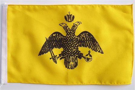 Small Flag Byzantine Double-Headed Eagle
