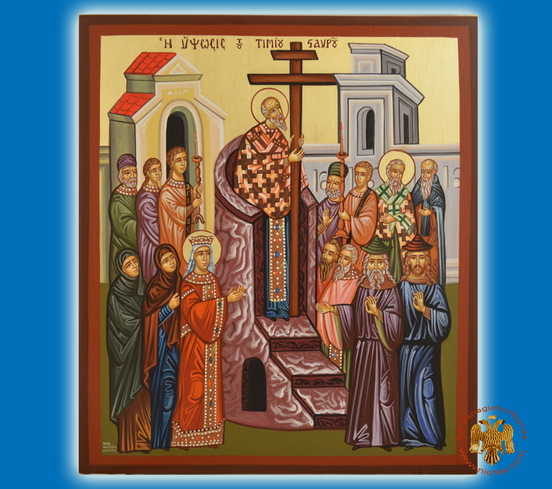 Hagiography Icon Exaltation of the Holy Cross