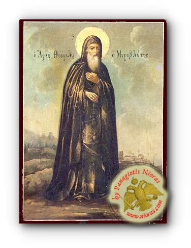 Saint Theophilus the Myrrh-Gusher of the Holy Monastery of Pantocrator Neoclassical Wooden Icon