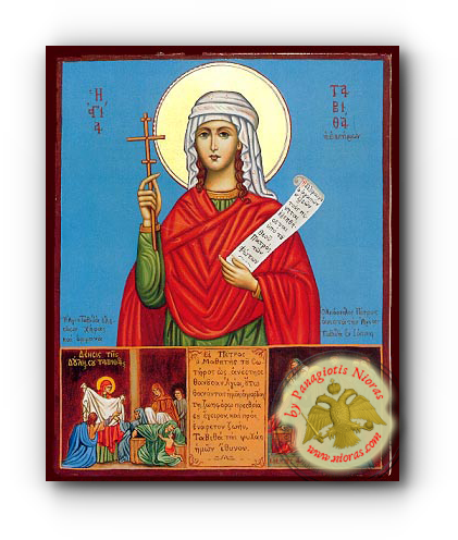 Αγία Ταβιθά, η Ελεήμων, η Χήρα Που Ανέστησε ο Απόστολος Πέτρος Νεοκλασσική Ξύλινη Εικόνα