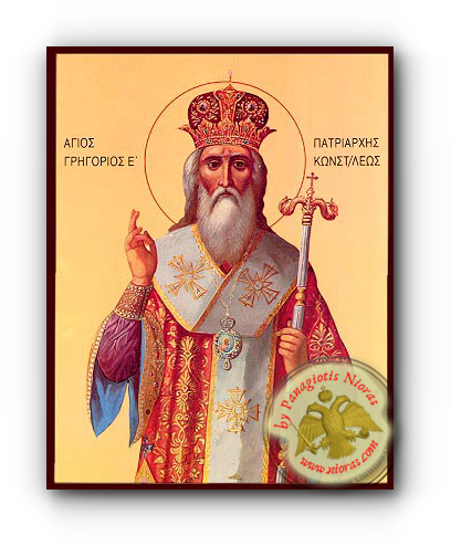 Αγ. Γρηγόριος Πατριάρχης Κωνσταντινουπόλεως Νεοκλασσική Ξύλινη Εικόνα