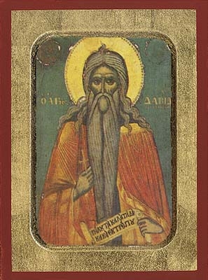 David of Thessaloniki
