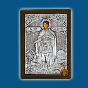 Saint Phanourios Silver Holy Icon