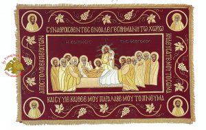 Epitaph Cover Dormition Koimesis of Theotokos With Golden Thread Full Embroidery 50x70cm