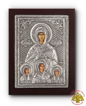 Αγία Σοφία Πίστις Αγάπη Ελπίδα