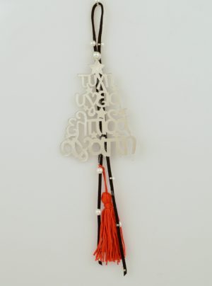 Lucky Charm Wishes Tree Silver