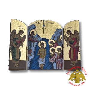 Τρίπτυχο Εικόνισμα 10x7εκ. Χαρτί Με Φύλλο Χρυσού