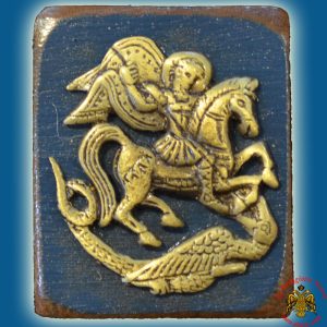 Wooden Orthodox Icon Saint George Mangetic or Hanging