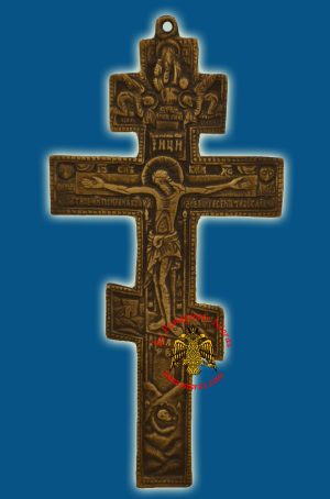 Cross Russian Style Traditional Casting Metal Antique 16x8cm