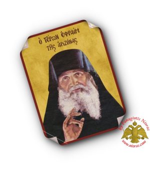 Laminated Byzantine Icon Elder Ephraim of Arizona Set of 10