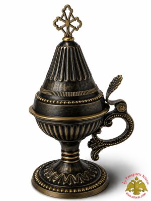 Orthodox Incense Burner Engraved Design Antique 12cm