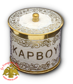 Metal Brass Incense Coal Box White Colored