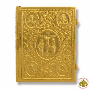 Orthodox Church Holy Gospel Metal Cover Vine Design Gold Plated 27x34x3cm