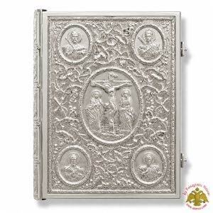 Orthodox Church Holy Gospel Metal Cover Vine Design Silver Plated 27x34x3cm