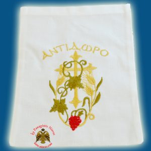 Πουγκι για Αντίδωρο