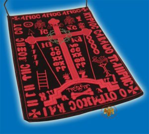 Orthodox Monastic Schema B