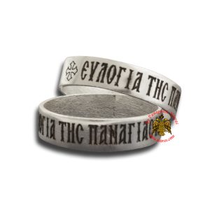 Silver Orthodox Ring Prayer Blessing of Panagia with you 3mm