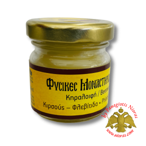 Κηραλοιφή για Κιρσούς και Φεβίτιδα