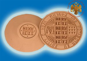 Wooden Prosphora Hand Carved Seal from Mount Athos Agios Agios 18cm