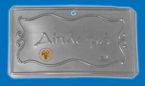 Tama ExVoto Silver Diploma