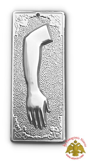 Orthodox Metal Tama Right Hand ExVoto Nickel Plated Milagros
