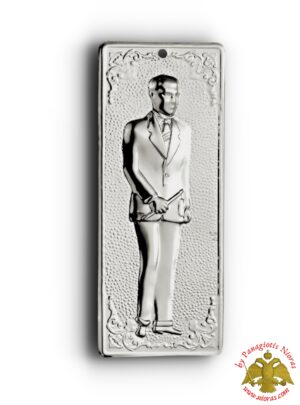 Νίκελ Τάμα Άντρας