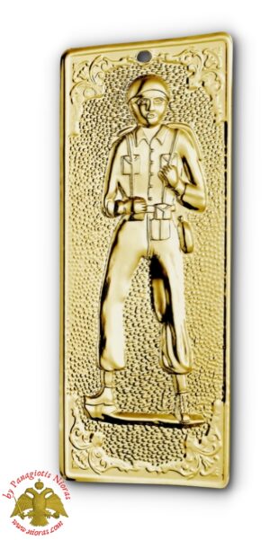 Orthodox Metal Tama Soldier ExVoto Gold Plated Milagros