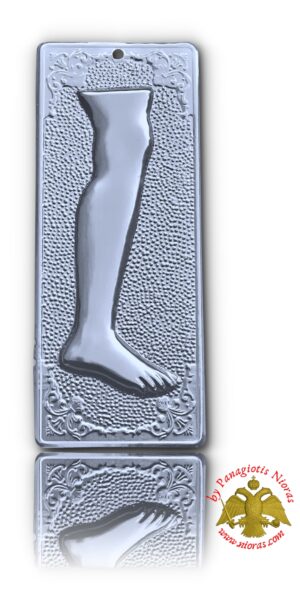 Tamata Ex Voto Milagros Aluminium Votive Tama with design Right Leg