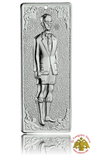 Tamata Ex Voto Milagros Aluminium Votive Tama Young Male