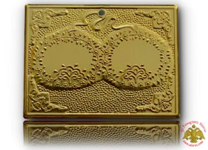 Tamata Ex Voto Milagros Aluminium Golden Votive Tama with design Wedding Crowns