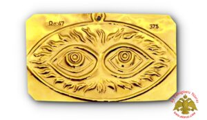 Τάμα Μάτια Χρυσό