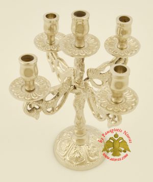 Παραδοσιακό Μπρούτζινο Πεντάκερο Κηροπήγιο με Παγόνια 15εκ Νίκελ