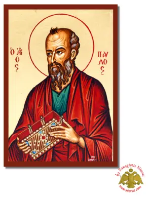 Άγιος Παύλος