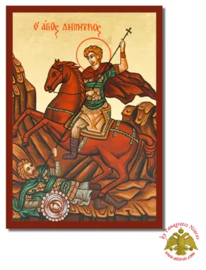 Άγιος Δημήτριος 52