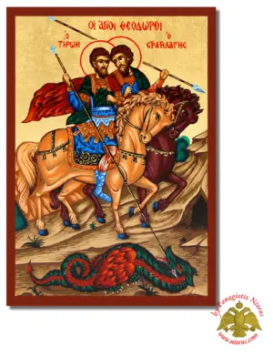 Άγιοι Θεόδωροι Τύρων και Στρατηλάτης