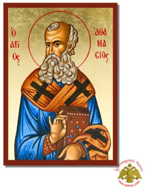 Saint Athanasios the Great Byzantine on Canvas Icon