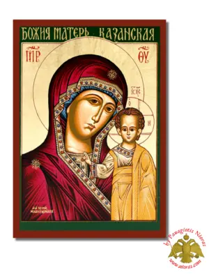 Holy Virgin Mary Kazanska Byzantine Wooden Icon on Canvas