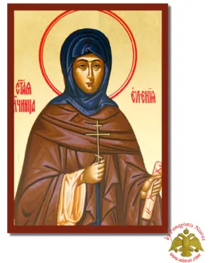 Aγία Ευγενία