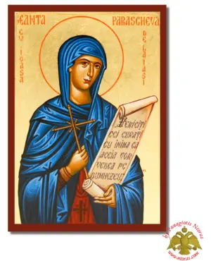 Aγία Παρασκευή Ρώσσικη Εικόνα Μεταξοτυπία