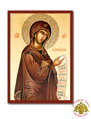 Παναγία Η Μεσιτρια