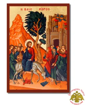 Christ The Entry Into Jerusalem Byzantine Wooden Icon on Canvas