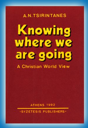 Knowing Where We Are Going