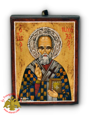 Εικόνα Αγιογραφία Άγιος Νικόλαος Ασημί Φωτοστέφανο σε Ξύλο 10x13cm