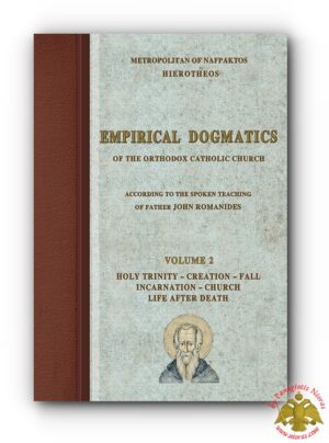 Empirical Dogmatics Vol.2 Orthodox English Book