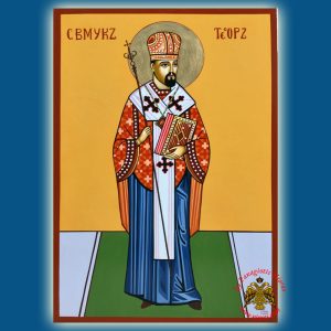 Hagiography Icon of Bishop Theodore of Romzha <b> Special Order Request </b>