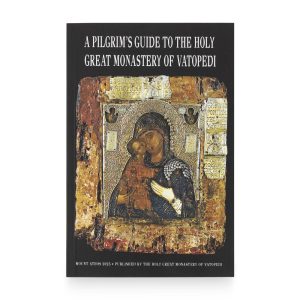 A Pilgrim's guide to the Holy Monastery of Vatopaidi